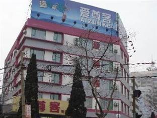 Aizunke Qingdao Yan An San Road Hotel Eksteriør billede